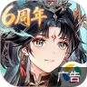 三国志幻想大陆 v1.0.1 手游版