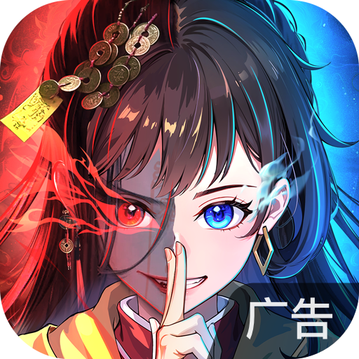 绝地苍穹 v4.0.0 官方版