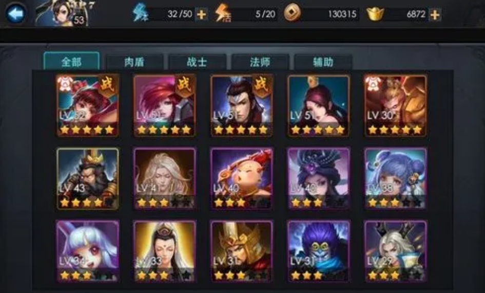乱斗西游23魂印怎么得