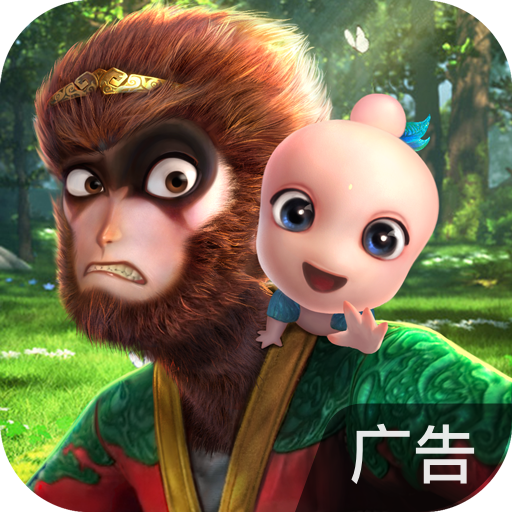 绝世仙王 v1.0.52 手机游戏