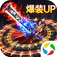 开天英雄 v1.02 官方版