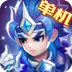 三国演义：吞噬无界 v5.0.63 手机游戏
