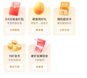 红果漫剧广告怎么关闭红果漫剧广告关闭方法