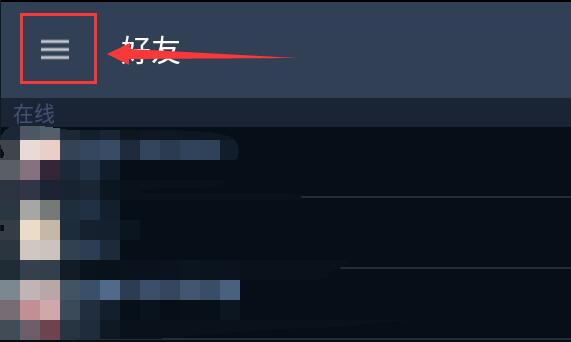 steam市场如何修改密码手机steam修改密码方法介绍