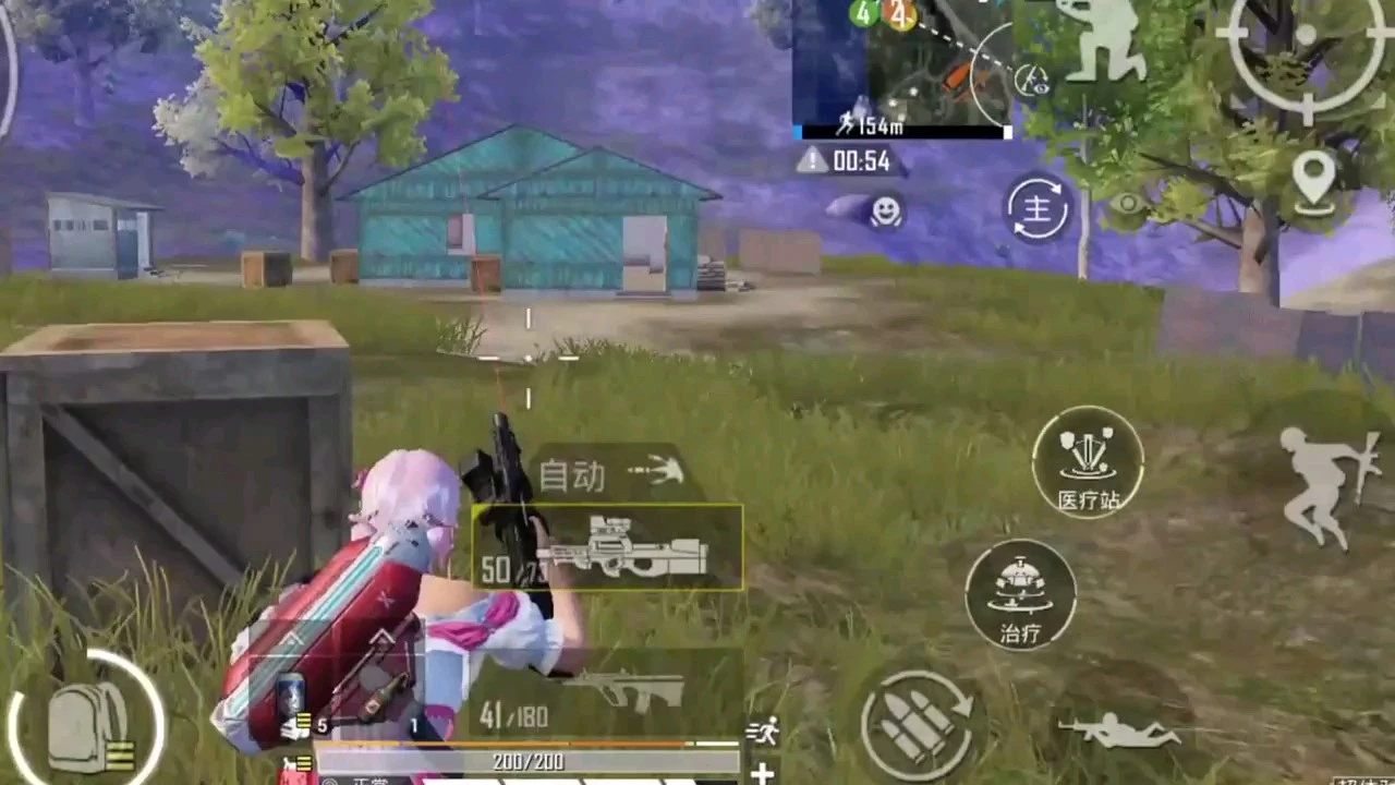 和平精英怎么在移动时瞄准
