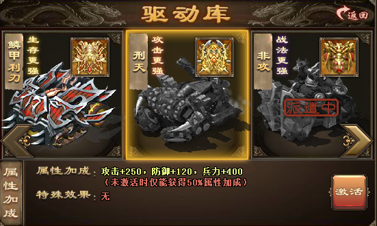 攻城掠地精金矿有什么用处