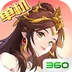 乱世曹操传-三国志策略游戏 v1.0.1 2024版