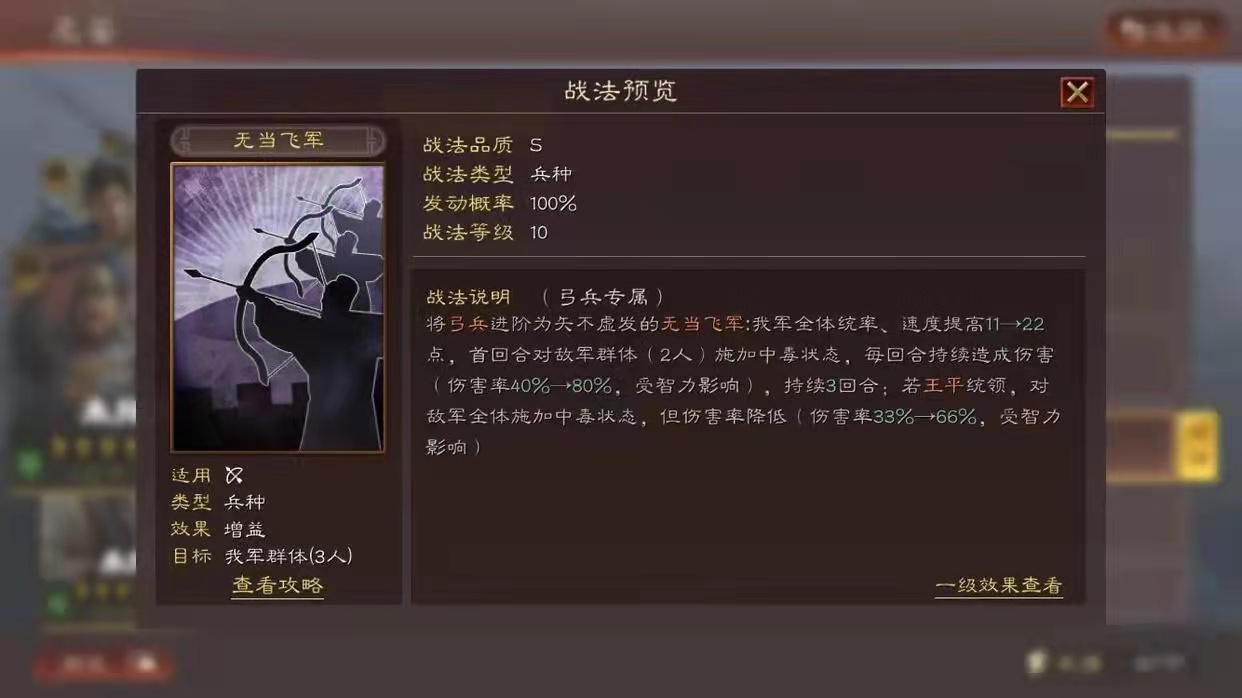 三国志战略版孔融有什么用