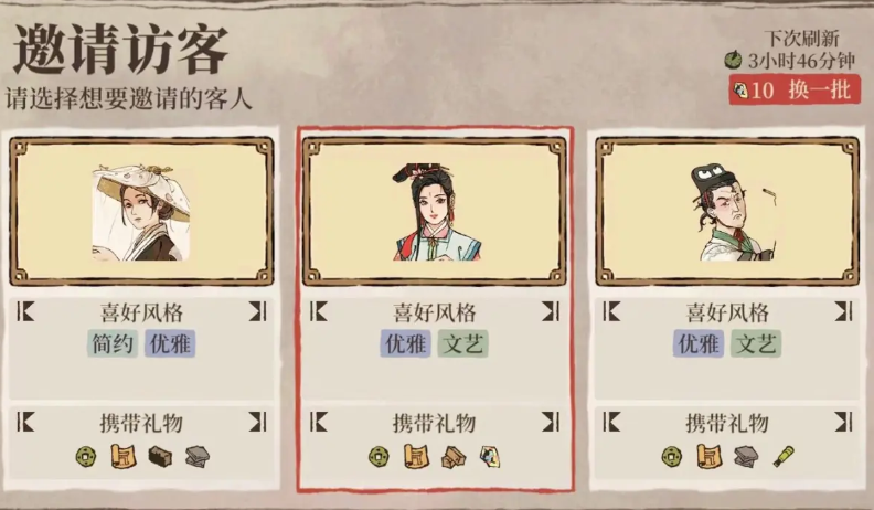 江南百景图千里江山在哪