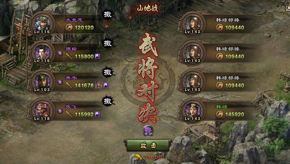 攻城掠地怎么打炼宝炉