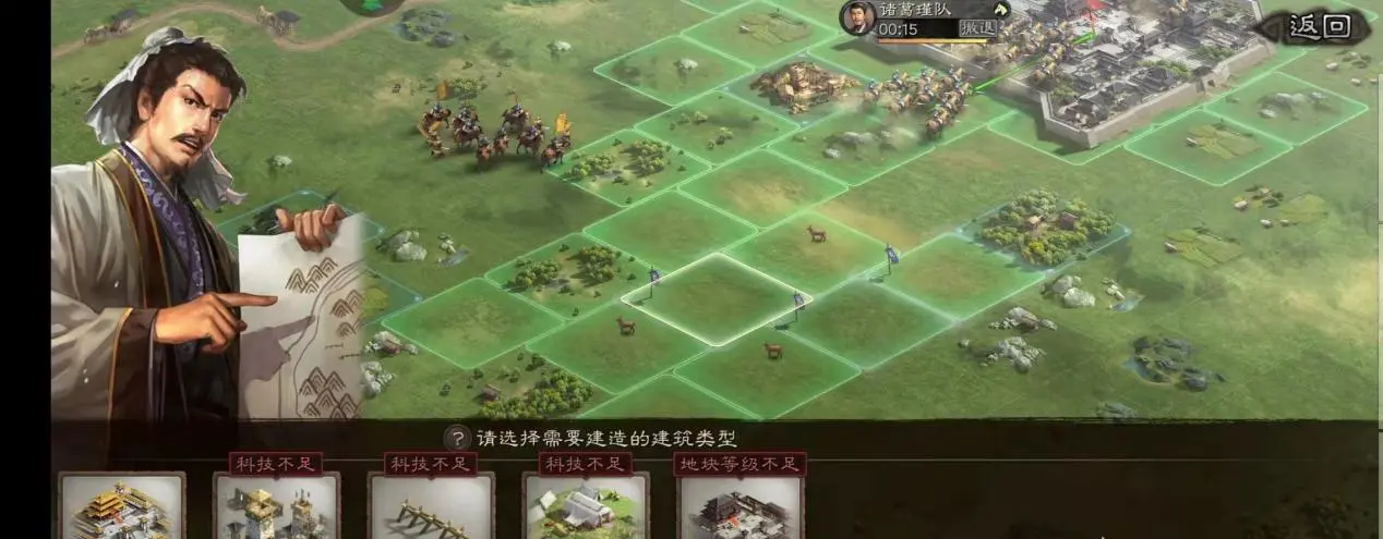 三国志战略版关中迁城哪里好